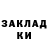 Бутират вода M0lka