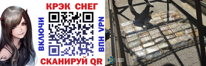 Cocaine 99%  Красный Кут 
