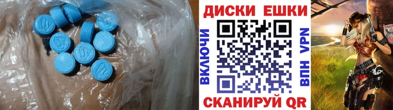 Экстази TESLA  мега tor  Красный Кут  даркнет сайт 