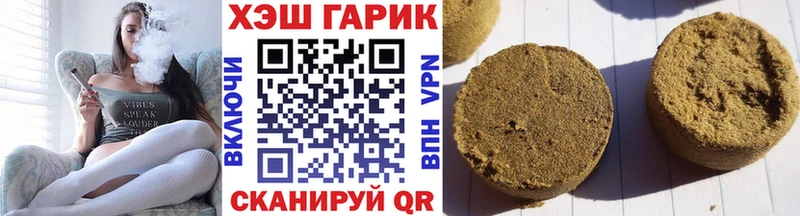 ОМГ ОМГ ССЫЛКА  Красный Кут  ГАШ Изолятор 