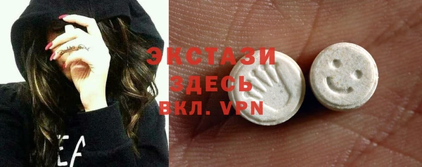 MDMA Беломорск