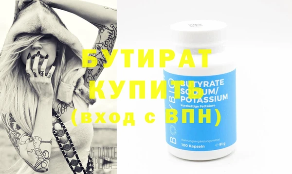 MDMA Беломорск