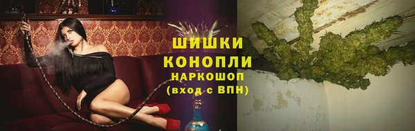 мефедрон мука Снежногорск