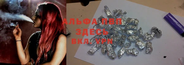 синтетический гашиш Белокуриха