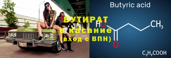 MDMA Беломорск