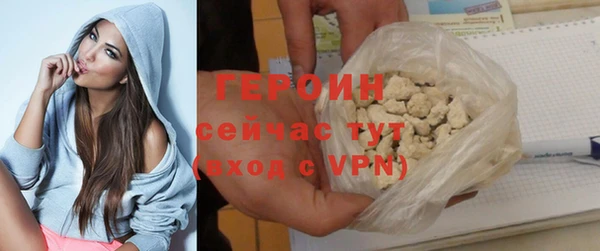 синтетический гашиш Белокуриха