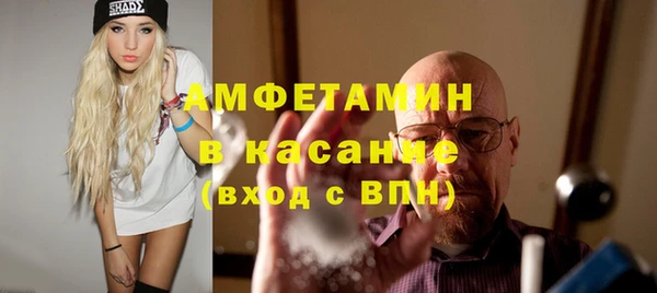 MDMA Беломорск