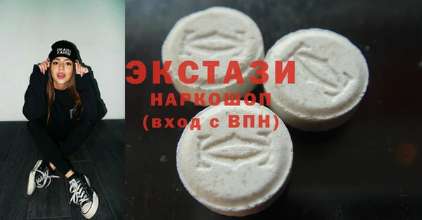 синтетический гашиш Белокуриха