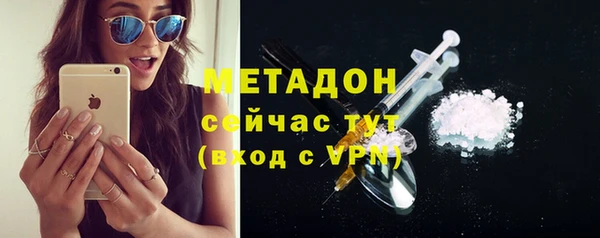 MDMA Беломорск