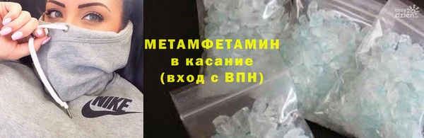 MDMA Беломорск
