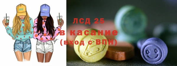 синтетический гашиш Белокуриха