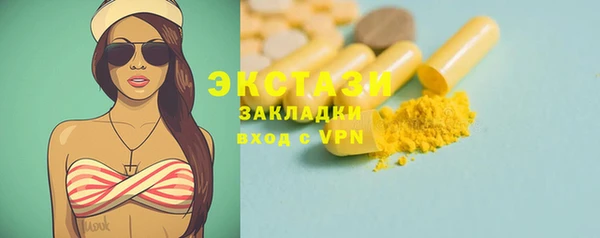 ECSTASY Белоозёрский
