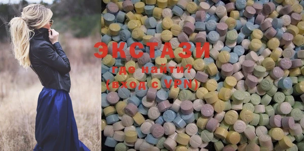 ECSTASY Белоозёрский