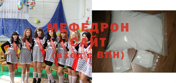 спайс Слюдянка