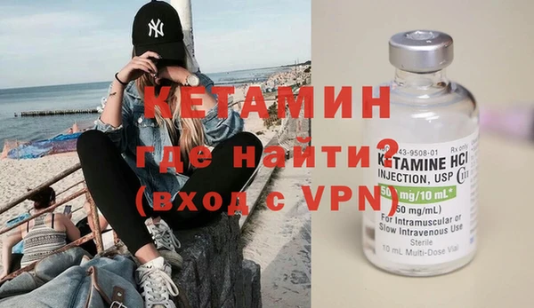 синтетический гашиш Белокуриха