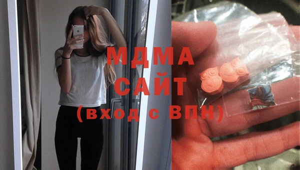 MDMA Беломорск