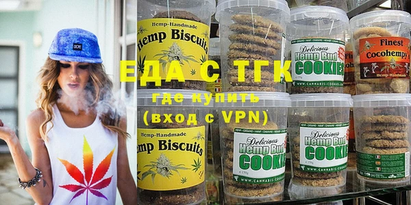 прущая мука Снежинск
