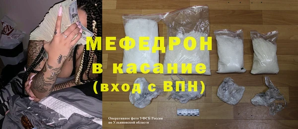 синтетический гашиш Белокуриха