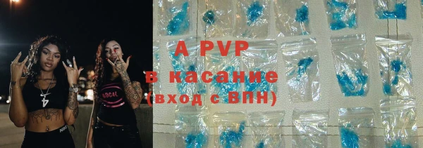 синтетический гашиш Белокуриха