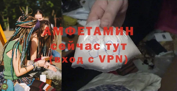 синтетический гашиш Белокуриха
