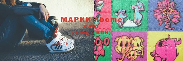 ECSTASY Белоозёрский