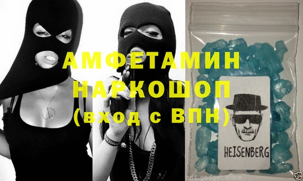 синтетический гашиш Белокуриха