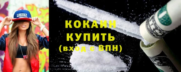 синтетический гашиш Белокуриха