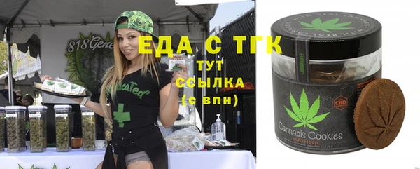 MDMA Беломорск