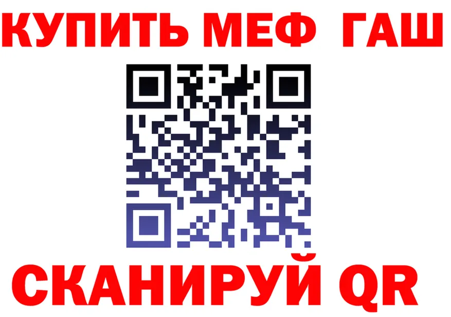 Alfa_PVP мука зеркало мориарти блэк спрут Красный Кут