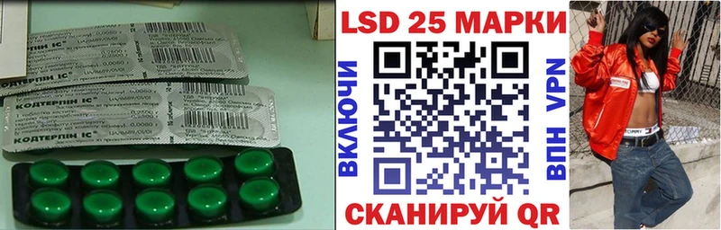 LSD-25 экстази ecstasy  Красный Кут 