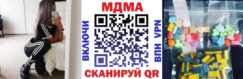 MDMA Molly  Красный Кут 