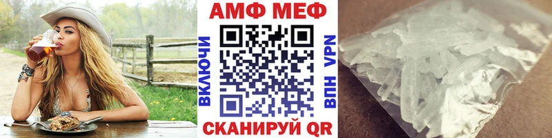 даркнет сайт  Красный Кут  Первитин мет 
