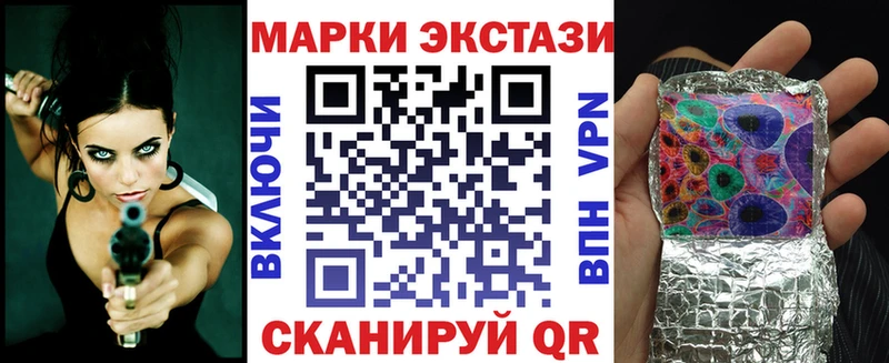 Марки N-bome 1,8мг  KRAKEN зеркало  Красный Кут 
