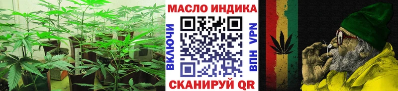 ТГК THC oil  Красный Кут 